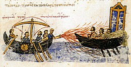 Manuscript depiction of an incendiary weapon at sea